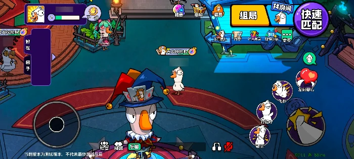 鹅鸭杀多少钱,鹅鸭杀手游售价详细介绍