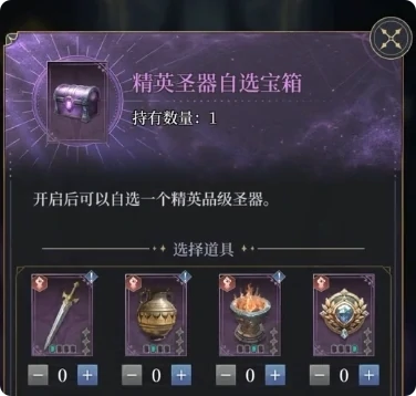 不朽箴言pvp怎么玩,不朽箴言pvp阵容推荐