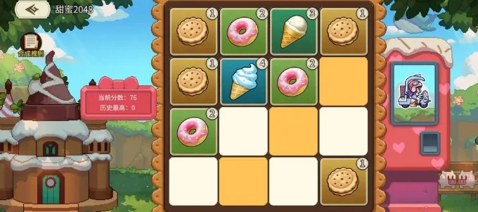 星之旅人七夕活动介绍,星之旅人七夕活动有什么