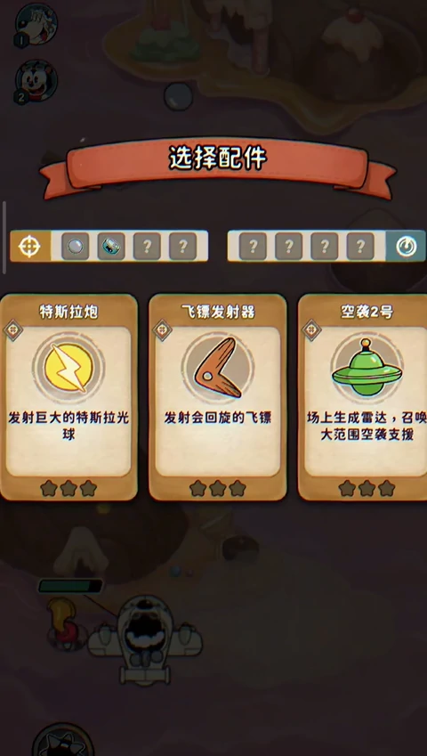 发条总动员雷霆战机怎么样,发条总动员雷霆战机能力介绍