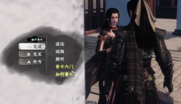 下一站江湖2全真心法怎么获取,下一站江湖2全真心法介绍