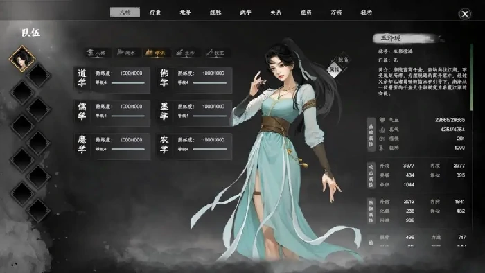 下一站江湖2镜无双剧情怎么过,下一站江湖2手游镜无双任务攻略