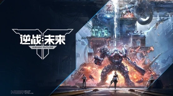 逆战未来测试资格,逆战未来怎么参与测试,逆战