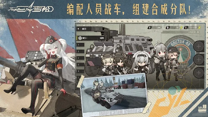 雪松是什么游戏,雪松游戏类型是什么