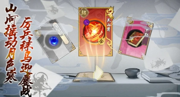 轩辕无双公测时间曝光,轩辕无双上线日期全面解析