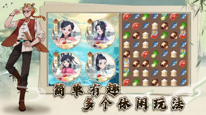 江湖田园公测开启时间曝光,江湖田园预约入口及开服福利抢先看
