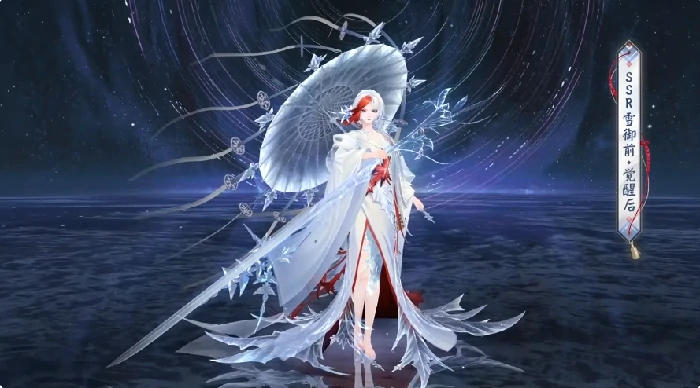 阴阳师雪御前怎么样,阴阳师雪御前技能强度解析