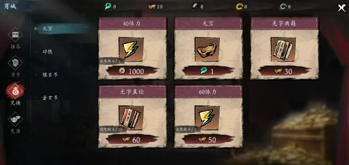 虚无之印朱莺值得抽吗,虚无之印朱莺抽取建议分享