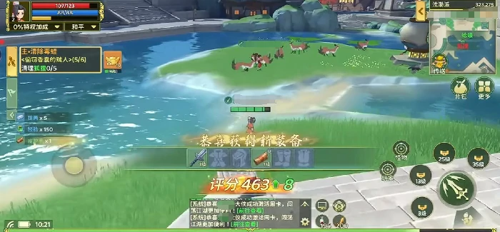 热血江湖归来升级怎么最快,热血江湖归来升级攻略