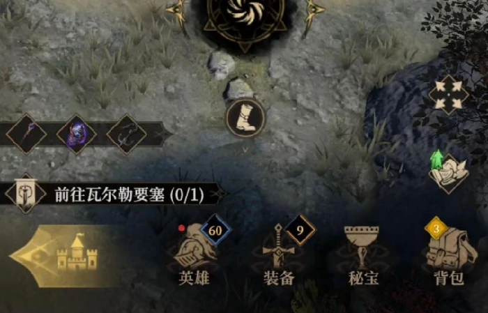 地下城堡4星辰之海怎么通关,地下城堡4星辰之海通关攻略介绍