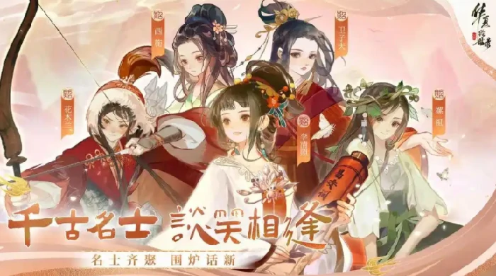 华夏绘世录新手入门指南,华夏绘世录全攻略分享