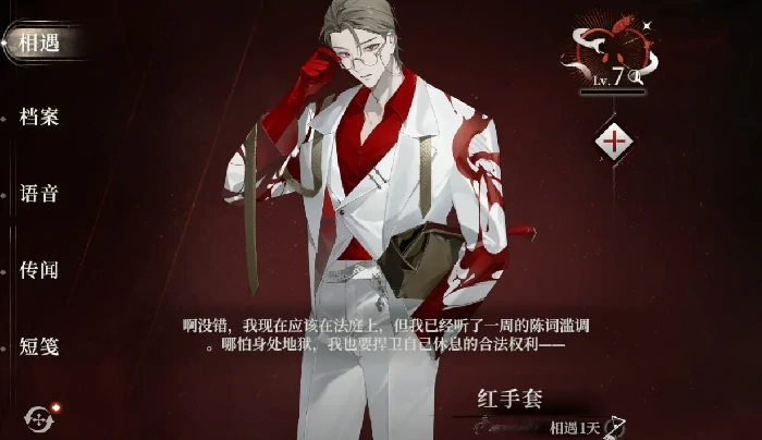 代号砰砰红手套怎么样,代号砰砰红手套强度解析与使用技巧
