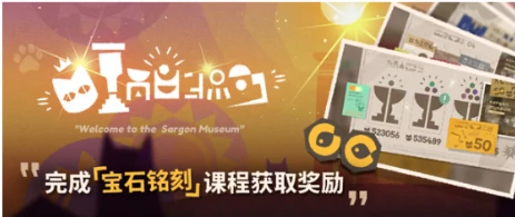 明日方舟太阳甩在身后复刻介绍,明日方舟太阳甩在身后复刻活动有什么,明日方舟