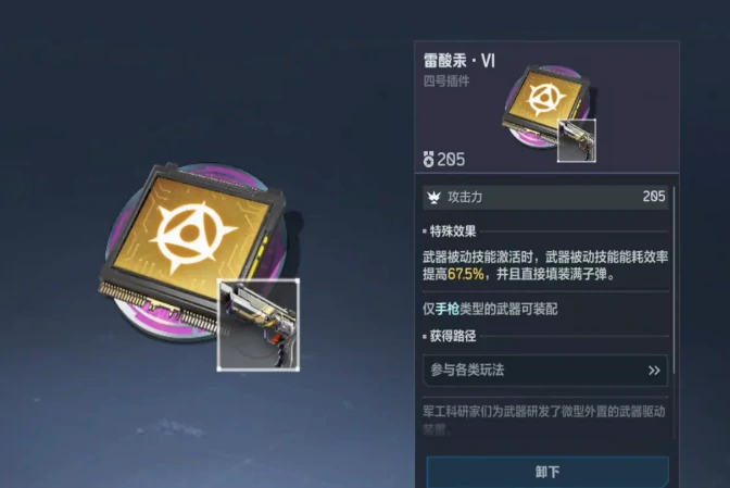 逆战未来枪配推荐,逆战未来最强枪械配件搭配指南,逆战