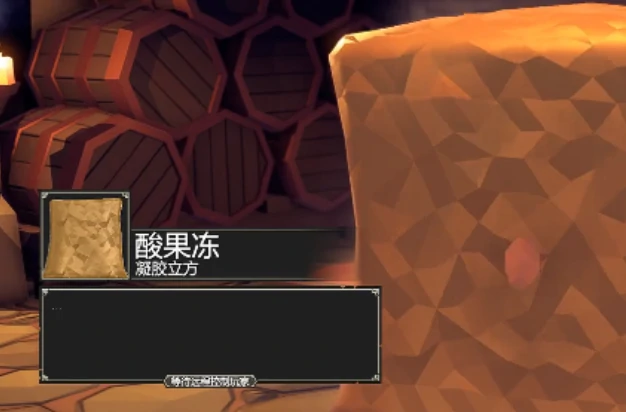 为了吾王丛林腐烂怎么解除,为了吾王丛林腐烂解除方法介绍