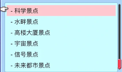 探险异星飞行队景点怎么布置,探险异星飞行队景点布置攻略
