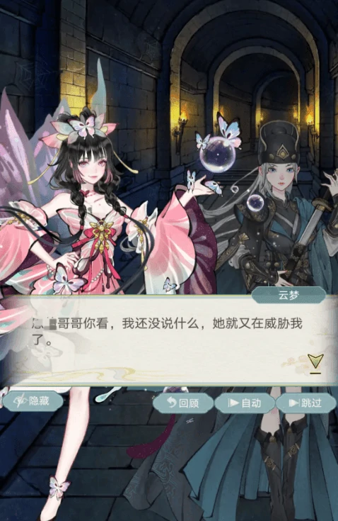 华夏千秋女角色有哪些,华夏千秋女角色介绍