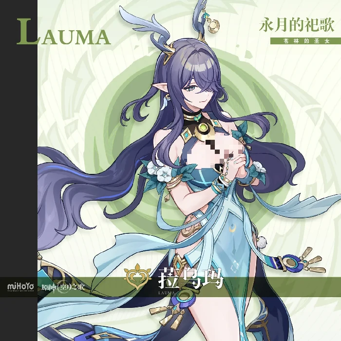 原神6.0角色池是什么,原神6.0版本up池角色爆料,原神