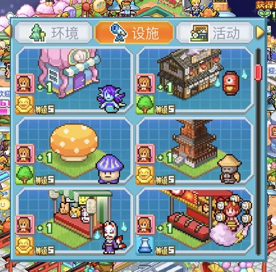 探险异星飞行队景点是什么,探险异星飞行队景点机制全解析