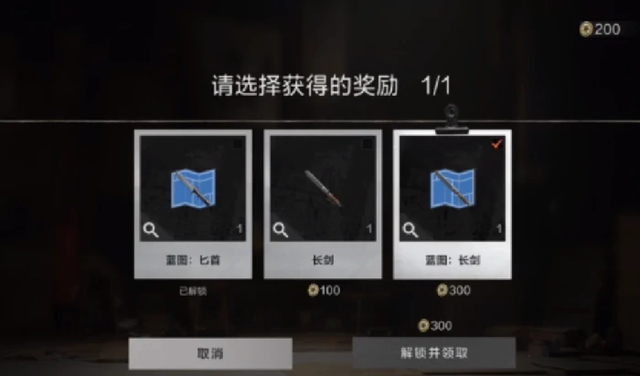 失控进化救援玩法介绍,失控进化救援怎么玩