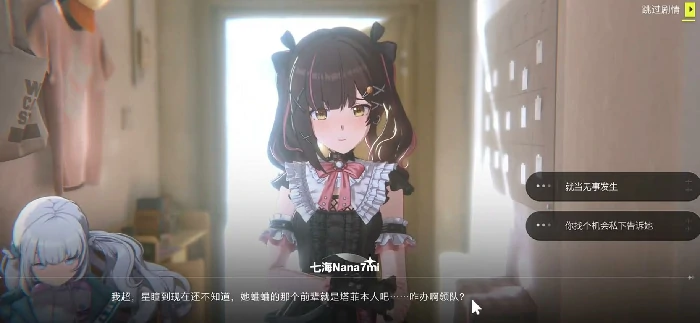虚环是腾讯的吗,虚环是哪个公司的