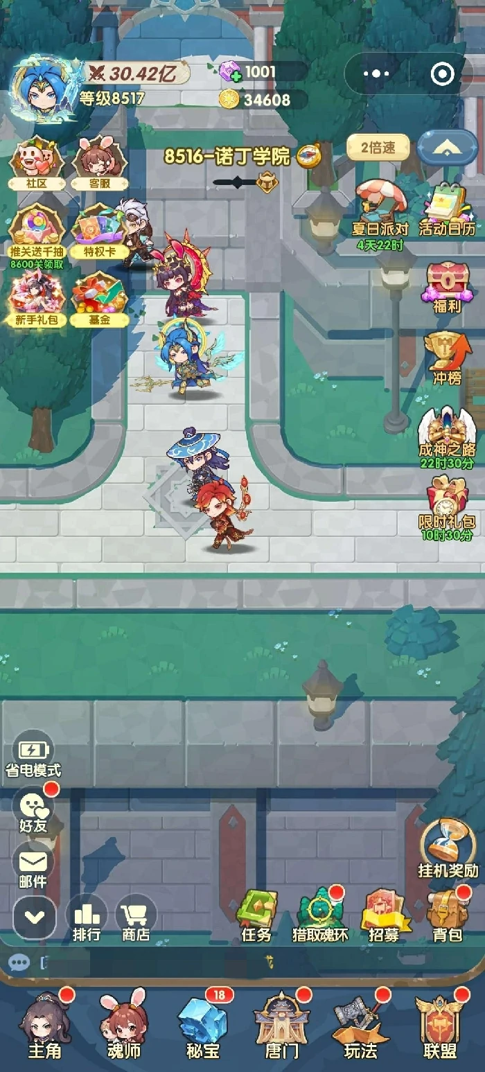 口袋斗罗大陆马红俊怎么样,口袋斗罗大陆马红俊角色强度与技能解析