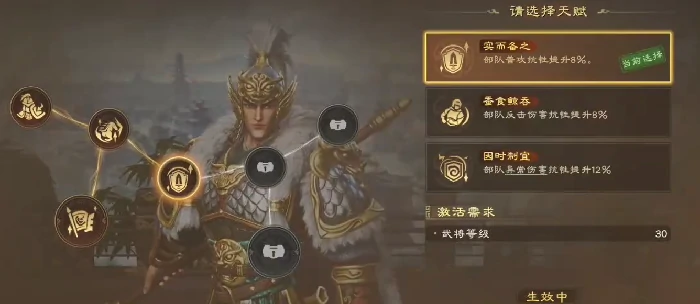偃武攻略大全,偃武新手怎么玩