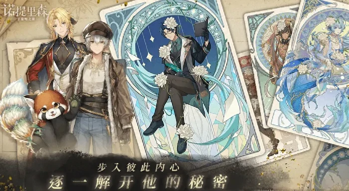 黎明之前攻略,黎明之前游戏新手快速上手玩法