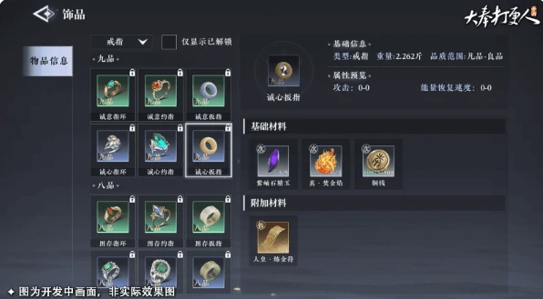 大奉打更人手游公测时间曝光,大奉打更人手游上线日期最新消息