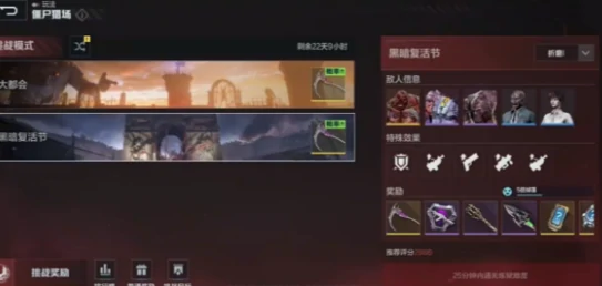 逆战未来升级方法分享,逆战未来手游怎么快速升级,逆战