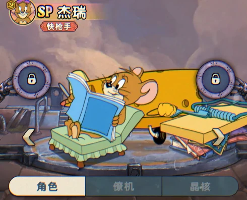 发条总动员猫和老鼠联动情况怎么样,发条总动员猫和老鼠联动介绍