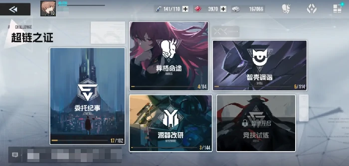 伊瑟手游是哪个公司开发的,伊瑟手游制作公司详细介绍