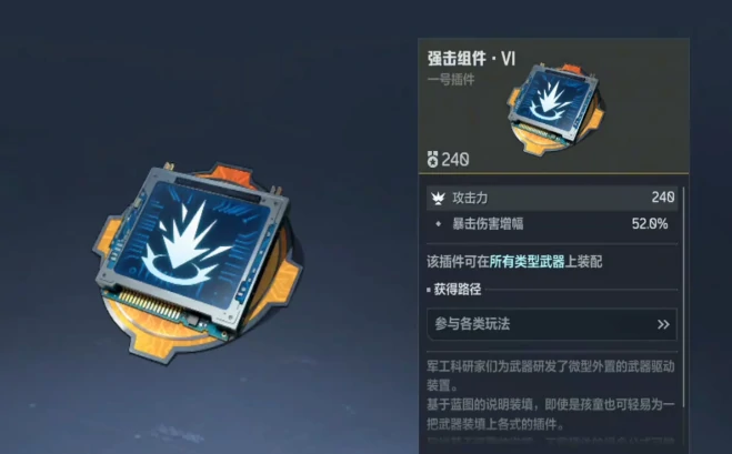 逆战未来武器搭配推荐,逆战未来最强武器选择指南,逆战