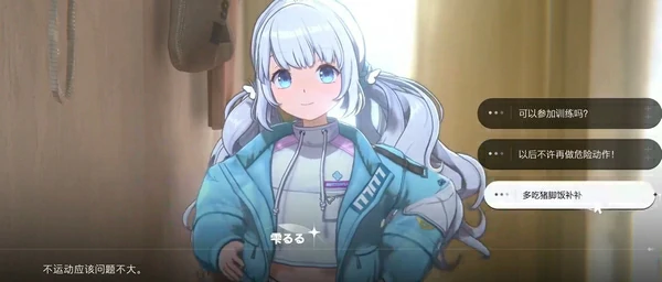 虚环介绍,虚环手游玩法特色介绍