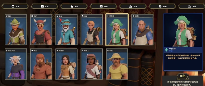 为了吾王角色有哪些,为了吾王角色解锁攻略