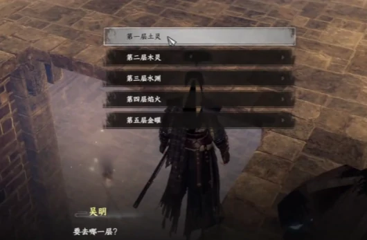 下一站江湖2流火怎么拿,下一站江湖2流火获取方法