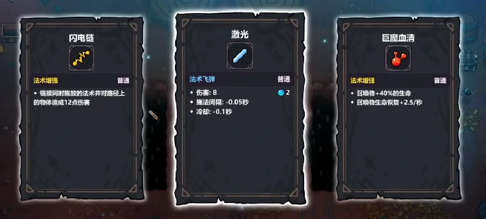 魔法工艺开荒阵容推荐,魔法工艺最强开荒组合搭配指南