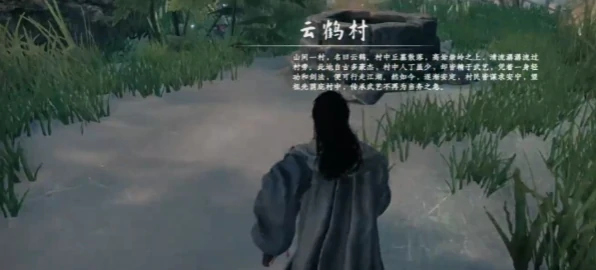 下一站江湖2伯子越在哪,下一站江湖2柏子越位置分享