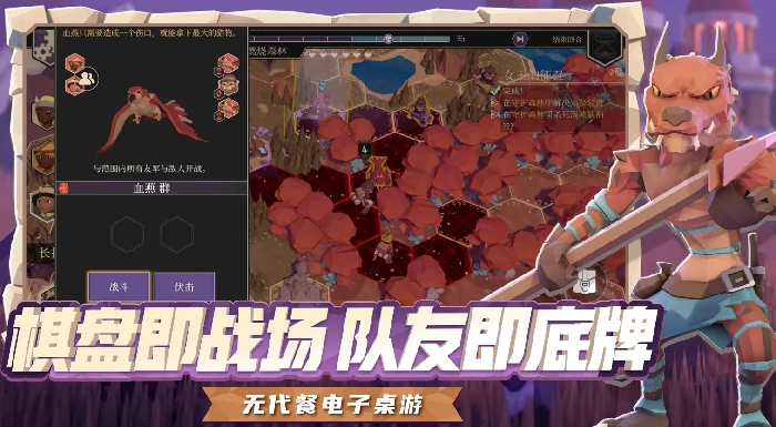 为了吾王丛林腐烂怎么解除,为了吾王丛林腐烂解除方法分享