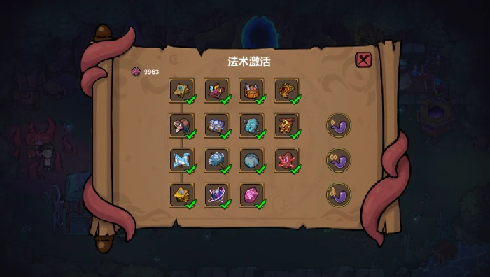 魔法工艺广域增幅用法详解,魔法工艺广域增幅效果与应用场景分享