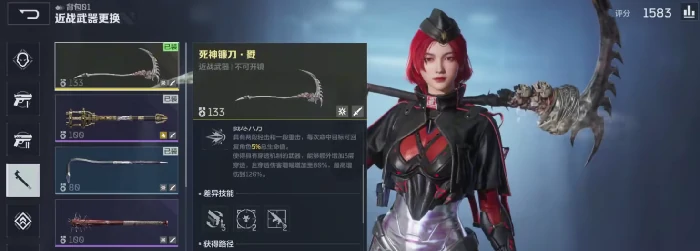 逆战手游紫镰刀怎么获取,逆战未来紫镰刀获取方式全解析,逆战