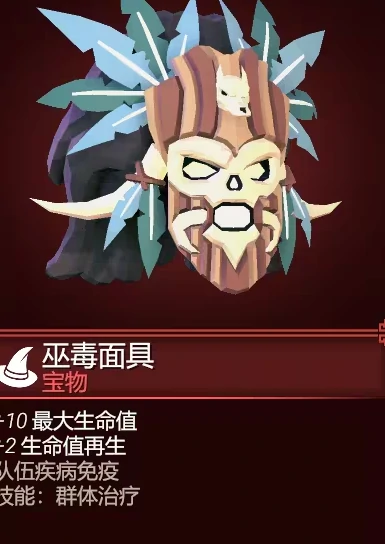 为了吾王配装攻略,为了吾王手机版怎么配装