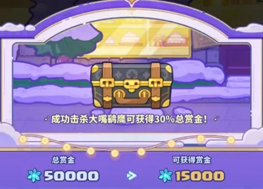 快来当领主周年庆有什么,快来当领主周年庆介绍