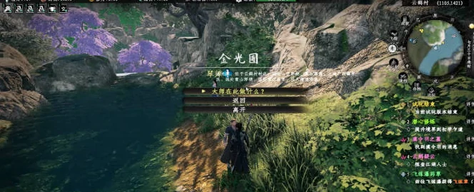 下一站江湖2和尚身份解锁方法,下一站江湖2手游和尚怎么解锁