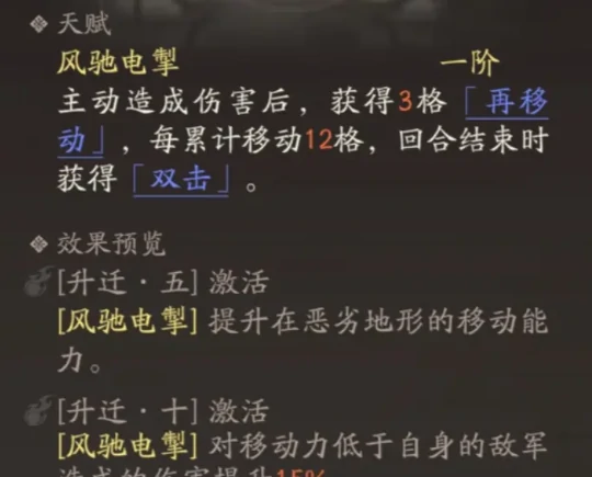 三国望神州吕玲绮强度解析,三国望神州吕玲绮角色全面评测