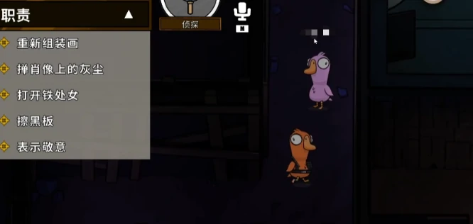 鹅鸭杀预言家技能详解,鹅鸭杀手游预言家玩法技巧全解析