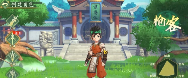 热血江湖归来职业推荐,热血江湖归来职业选什么好