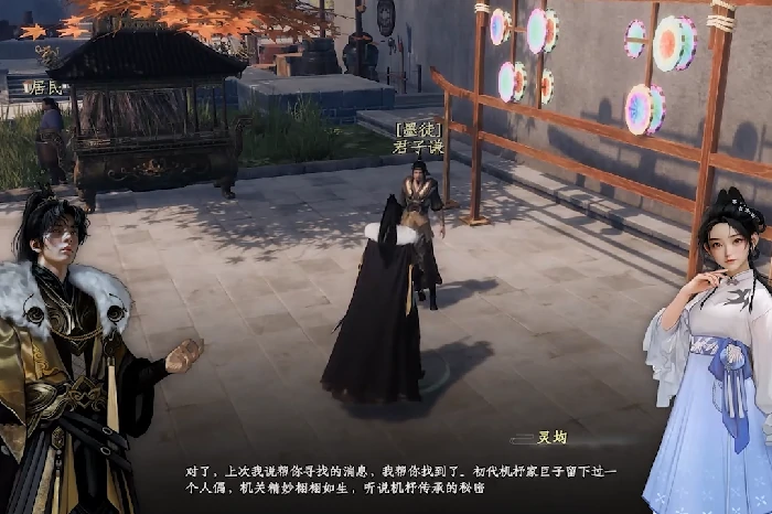 下一站江湖2墨门在哪,下一站江湖2墨门入门攻略
