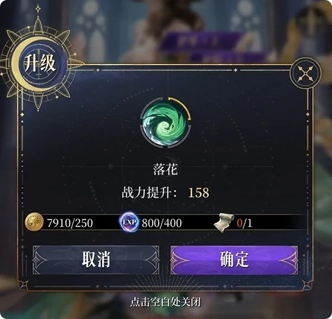 不朽箴言女娲怎么样,不朽箴言女娲攻略介绍