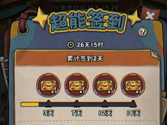 发条总动员是什么类型的游戏,发条总动员手游好玩吗